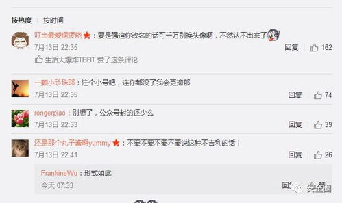 视频号被下架的原因及影响
