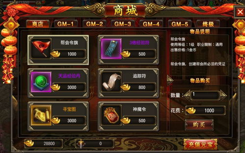 三角洲卡盟手游的运作模式与危害