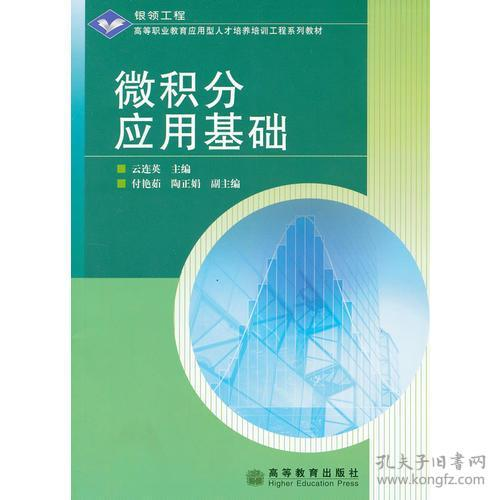 基础操作与角色培养