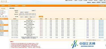 卡盟低价:游戏外挂的地下交易市场