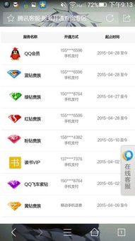 吃鸡卡盟24小时自动发卡平台的运作模式与诱惑
