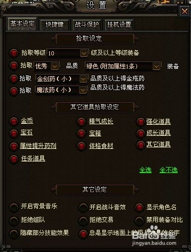 9pk传奇发布网概述与平台特色