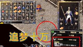 1.76复古传奇发布网,寻找理想复古传奇私服的全面指南