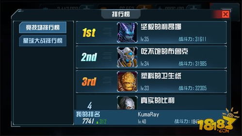 1.76传奇sf发布网,全面解析与安全指南