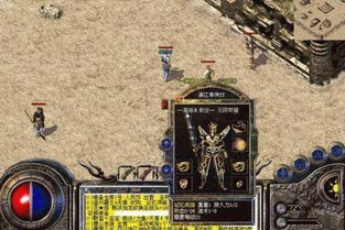 复古传奇发布网,游戏资讯与资源整合平台-全方位解析