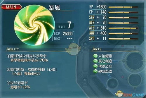 传奇3发布网,游戏资讯与社区互动新平台-全面解析