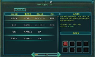 暗黑传奇发布网,专业游戏资源平台选择指南