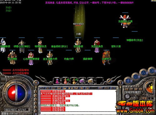 超级变态传奇私服发布网的基本概念与运作模式