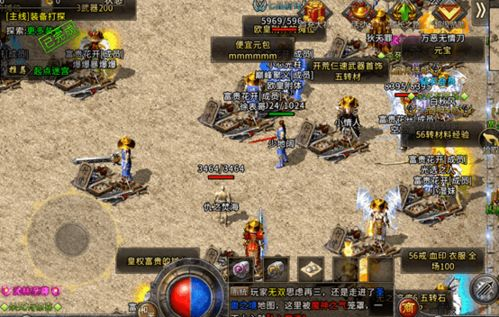 新开冰雪传奇发布网新平台,全面解析最新服务器信息与游戏攻略