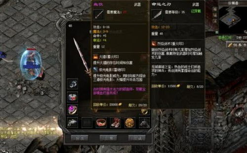 传奇私服发布的基本概念与运作模式