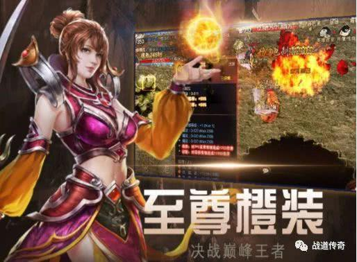 传奇英雄合击私服,经典重燃与独特游戏体验解析