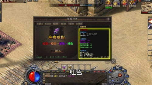 新开合击传奇私服的基本概念与魅力