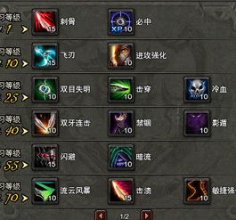 北方网通传奇私服,北方地区特色游戏服务器解析