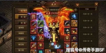 新开传奇合击私服,经典与创新完美融合-全面指南