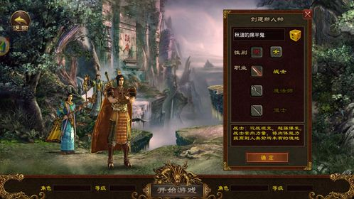 传奇世界私服发布网,寻找优质游戏服务器的终极指南