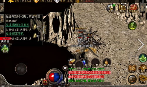 传奇私服单职业,复古挑战与极致体验解析