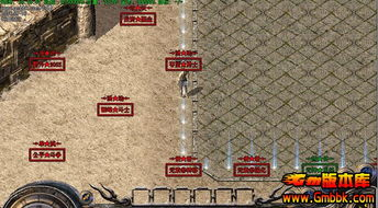 新开传奇世界私服,最新开区服推荐与安全指南