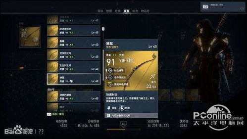 jjj传奇私服,经典复古游戏体验与安全指南