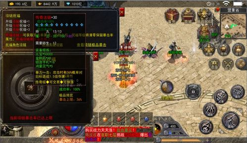 最新合击版传奇私服,经典与创新完美融合的游戏体验