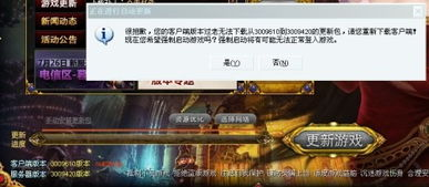 传奇新开服务器的魅力与特点