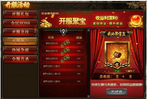 传奇新开网站,经典复古与创新的完美结合-全面指南