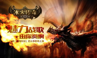 刚开今天新开传奇网站,全新游戏体验与成长攻略