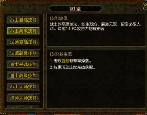 今日新开传奇sf,全新游戏体验与选择指南