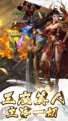 新开变态传奇,极致体验与策略指南-全面解析