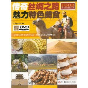 新开复古传奇,经典重现与游戏攻略详解