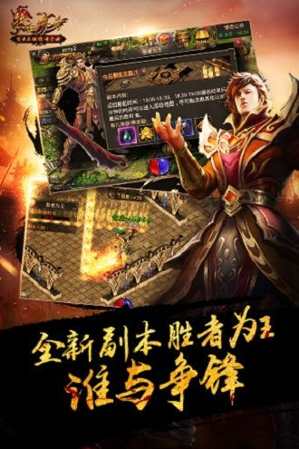 新开变态传奇私服,极致游戏体验选择-全面解析与安全指南