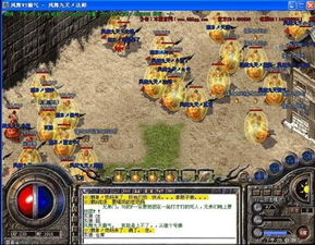 网通新开传奇sf,最新版本与服务器选择攻略-全面解析