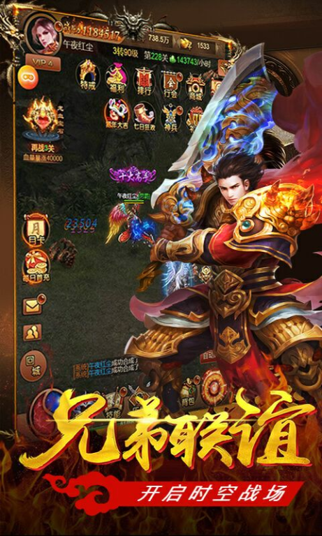 传奇合击私服手游版的概念与起源