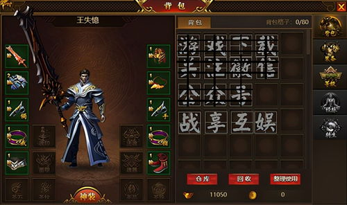 传奇私服手游的兴起与rmb提现现象