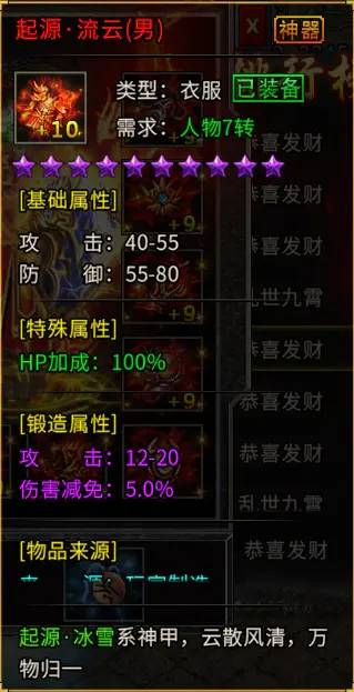 传奇发布网复古的概念与起源