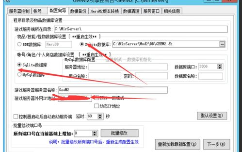 传奇新开服务器现象解析