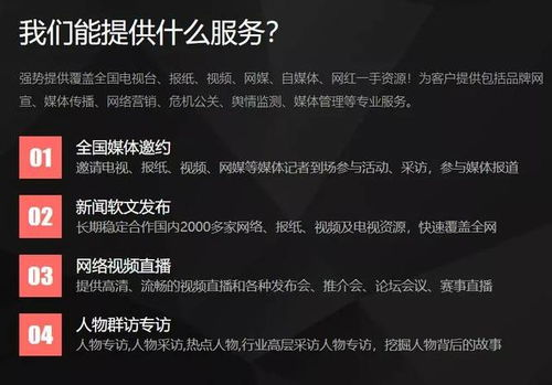 今日新开传奇网站999概述与平台优势