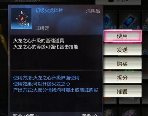 每日新开传奇网的重要性与选择标准