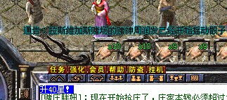 传奇私服中变,经典与创新的游戏体验解析