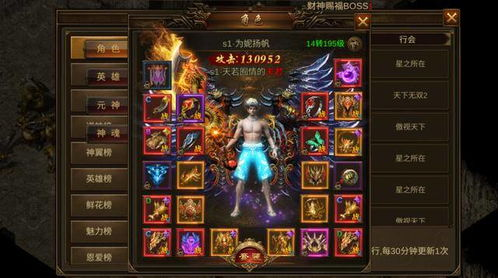 英雄合击传奇私服的基本概念与起源