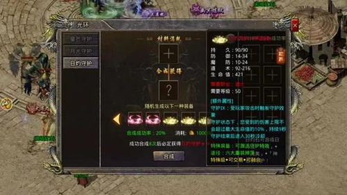 合击传奇私服网站概述与特点