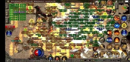 176传奇私服的起源与发展