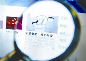 一、舆情公关的重要性网络公关公司
在广州这座经济繁荣、文化多元的城市,企业的每一次舆论风波都可能迅速扩散,影响深远。因此,舆情公关不仅是企业形象管理的重要组成部分,更是危机应对的关键策略。通过有效的舆情公关,企业可以及时掌握公众情绪,预防潜在危机,甚至在危机发生时化险为夷。
二、广州舆情的特点