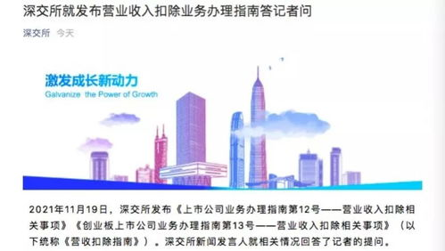 广州公关公司的类型网络公关公司
广州作为中国南方的经济中心之一,拥有众多不同类型的公关公司。这些公司根据服务内容和专业领域可以分为品牌策划公司、媒体关系公司、活动策划公司、危机公关公司等。每种类型的公关公司都有其独特的优势和专长,企业可以根据自身需求选择合适的服务提供商。
广州公关公司的特点