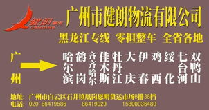 引言：广州公司的市场地位网络公关公司
广州，作为中国南方的重要经济中心，拥有众多在各自领域内表现卓越的公司。这些公司不仅在业务上取得了显著成就，更在客户服务和市场口碑方面赢得了广泛的认可。

行业领先者：科技与创新的典范