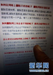 一、公司简介与业务范围网络公关公司
广州时一文化活动策划有限公司成立于XXXX年,是一家专注于企业文化活动策划与执行的专业公司。公司业务涵盖企业年会、庆典活动、团队建设、文化节庆等多个领域,致力于为企业提供一站式文化活动解决方案。
二、专业团队与丰富经验