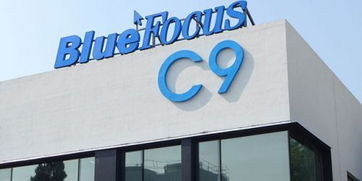 一、蓝色光标公关公司网络公关公司
蓝色光标公关公司是一家具有全球视野的公关公司,广州分公司作为其重要组成部分,为客户提供全方位的品牌传播和危机管理解决方案。公司凭借丰富的行业经验和专业的团队,成功帮助众多企业塑造了良好的品牌形象。
二、奥美公关公司