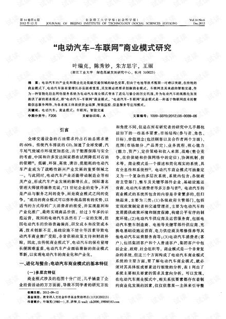 引言:广州的商业格局网络公关公司
广州,作为中国南方的重要经济中心,拥有众多知名企业。了解广州公司排名100强,有助于洞察市场趋势和行业竞争格局。
一、广州公司排名100强的评选标准