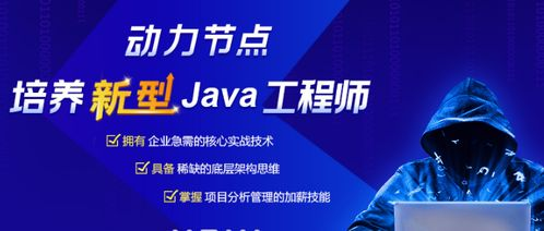 广州软件开发公司排名概览网络公关公司
广州的软件开发公司在全国范围内享有盛誉,尤其是在移动应用开发、企业级软件解决方案和人工智能领域。根据市场调研和客户反馈,以下几家公司在口碑和技术实力方面表现突出:
广州博冠信息科技有限公司
广州凡科互联网科技股份有限公司
广州凡科建站科技有限公司
广州凡科网络科技有限公司
广州凡科网络科技有限公司
博冠信息科技有限公司