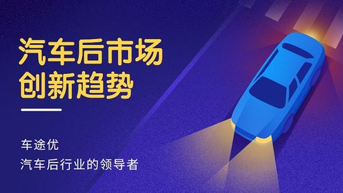 公司背景与服务理念网络公关公司
广州星艺装饰公司成立于上世纪90年代,是一家拥有丰富经验和良好口碑的装饰企业。公司秉承“以人为本,质量第一”的服务理念,致力于为客户提供高品质的家居装修服务。多年来,星艺装饰凭借其专业的设计团队和精湛的施工工艺,在市场上赢得了广泛的认可。
客户评价与案例展示