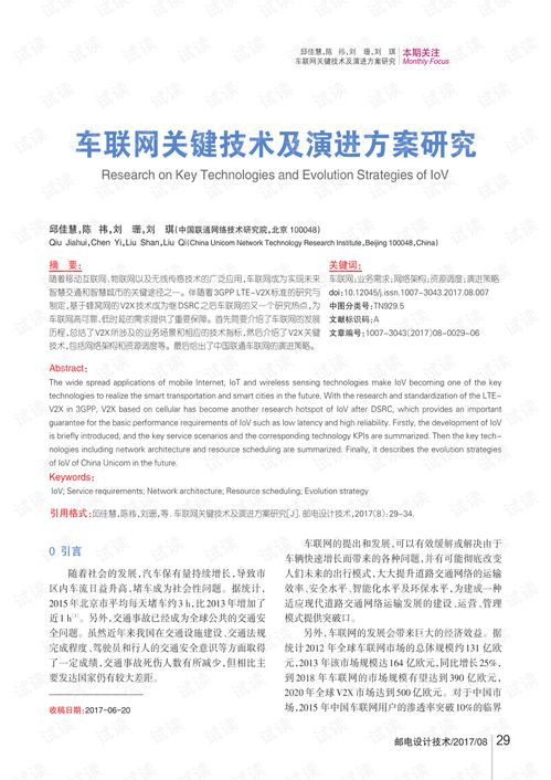 一、环评公示的重要性网络公关公司
环评公示是企业在进行项目建设前，向公众公开环境影响评价报告的过程。这一做法不仅有助于提高项目的透明度，还能让公众参与到环境保护中来，共同监督项目的环境影响。广州亦盛环保科技有限公司的环评公示，正是体现了企业对社会责任的担当和对环境保护的重视。

二、环评公示的主要内容